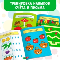 Книги набор «Весёлые уроки», 10 шт. по 20 стр.