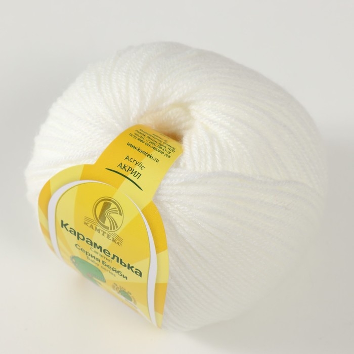 Пряжа Пряжа "Карамелька" 100% акрил 175м/50гр (002, отбелка)