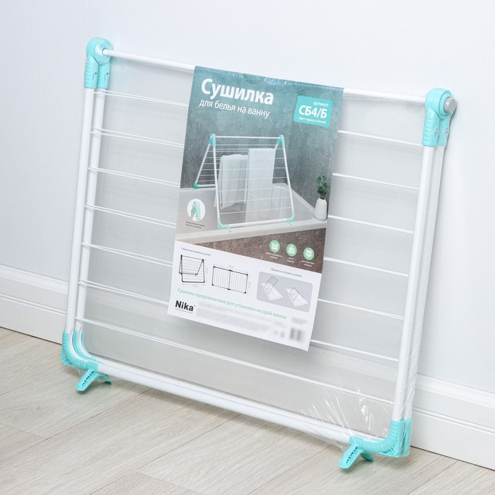 Сушилка для белья на ванну складная, рабочая длина 10 м, цвет МИКС Сушилка для белья на ванну складная, рабочая длина 10 м, цвет МИКС