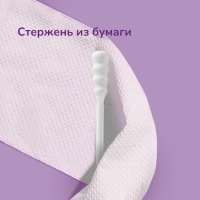 Детские ватные палочки mama lubby, спиралевидные, 100 шт.