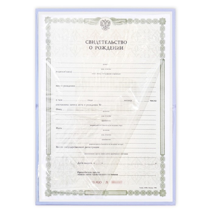 Папка для свидетельства о рождении «Наше чудо», зайки, А5 Папка для свидетельства о рождении «Наше чудо», зайки, А5