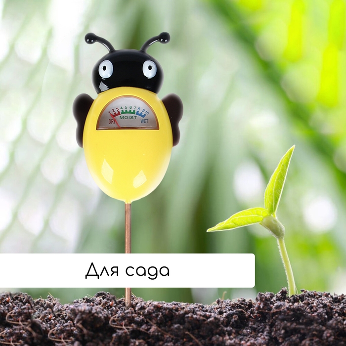 Измеритель влажности почвы «Пчёлка» Измеритель влажности почвы «Пчёлка»