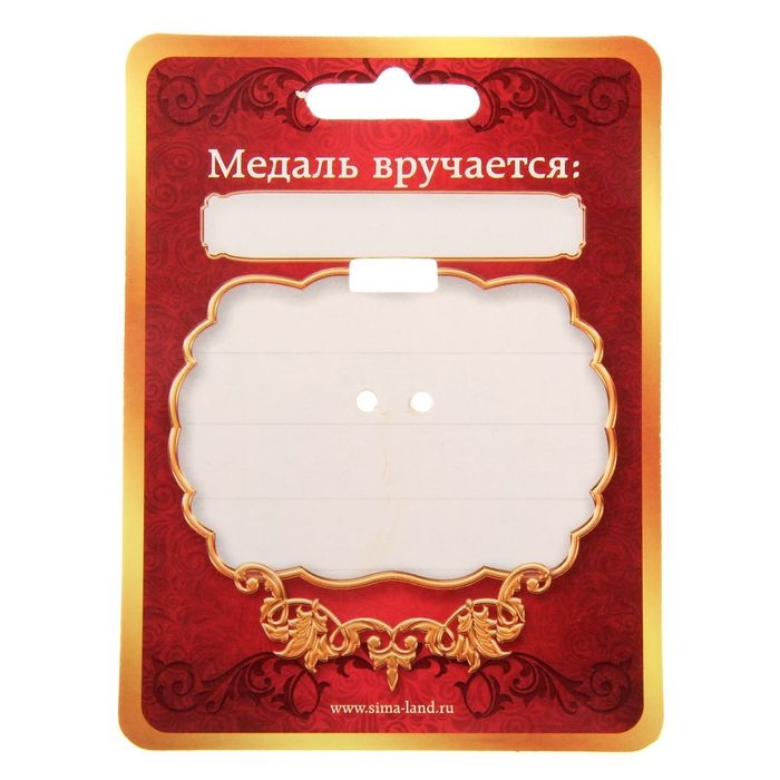Медаль «Золотая бабушка», d=4 см Медаль «Золотая бабушка», d=4 см