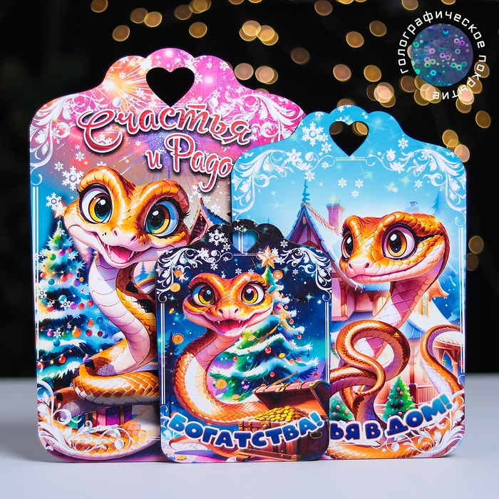 Набор досок разделочных сувенирных  Набор досок разделочных сувенирных "Счастья и радости. Символ года"