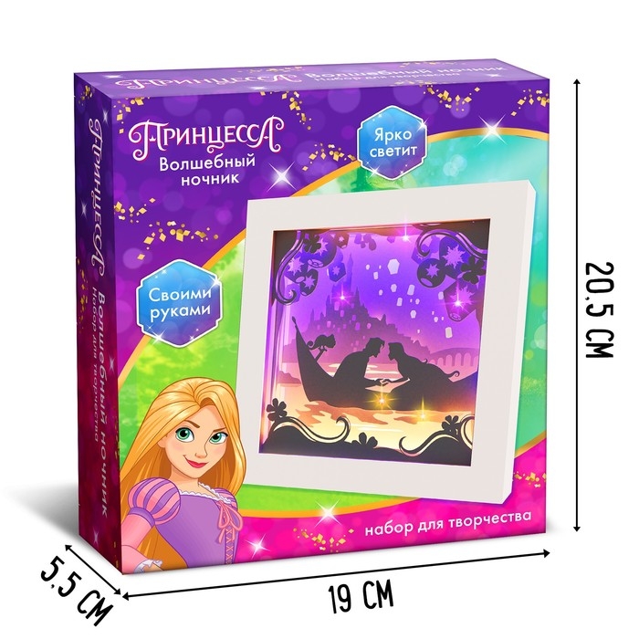 Набор для творчества «Многослойный ночник», Disney, Рапунцель, сборный, 3+