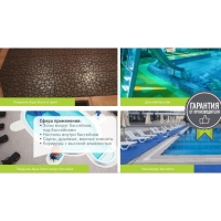 Напольное модульное покрытие AQUA STONE, 34×34 см, 6 шт в упаковке, цвет синий