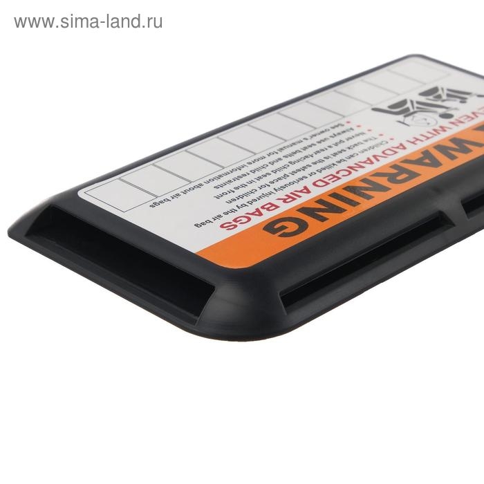 Визитница на козырек с номером сотового телефона, черный Визитница на козырек с номером сотового телефона, черный