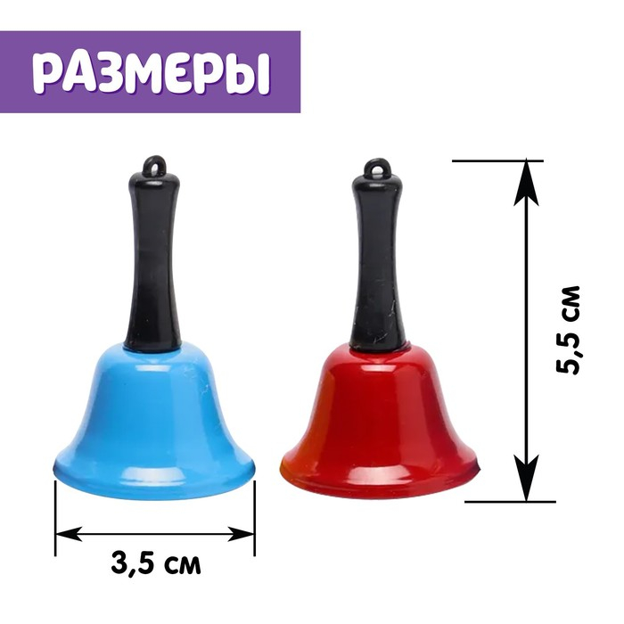 Развивающий набор «Цветные колокольчики» Развивающий набор «Цветные колокольчики»