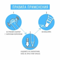 Маркер-краска (лаковый) 2.0 BRAUBERG EXTRA, усиленная нитро-основа, алюм, черный 151968