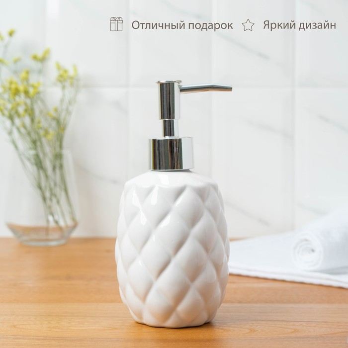 Набор аксессуаров для ванной комнаты «Ромбус», 2 предмета (дозатор для мыла, стакан), цвет белый