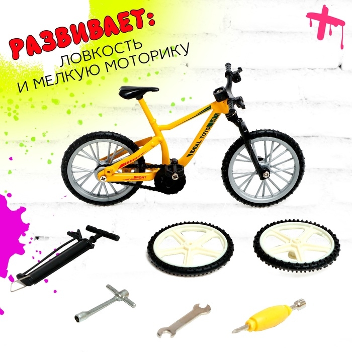 Фингербайк «Триал», разборный, 2 комплекта колёс, цвет МИКС Фингербайк «Триал», разборный, 2 комплекта колёс, цвет МИКС