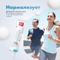 Зубная паста Splat Professional Compact, «Биокальций», 40 мл