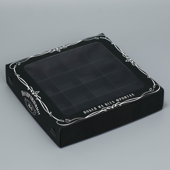 Коробка для конфет, кондитерская упаковка, 16 ячеек «Побед на всех фронтах», 18.9 х 18.9 х 3.8 см Коробка для конфет, кондитерская упаковка, 16 ячеек «Побед на всех фронтах», 18.9 х 18.9 х 3.8 см