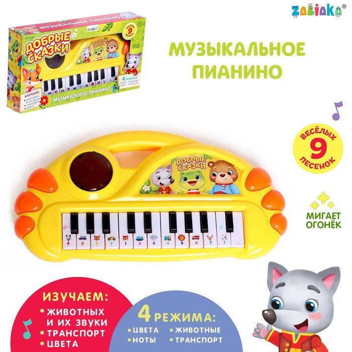 Музыкальное пианино «Добрые сказки», свет, звук Музыкальное пианино «Добрые сказки», свет, звук