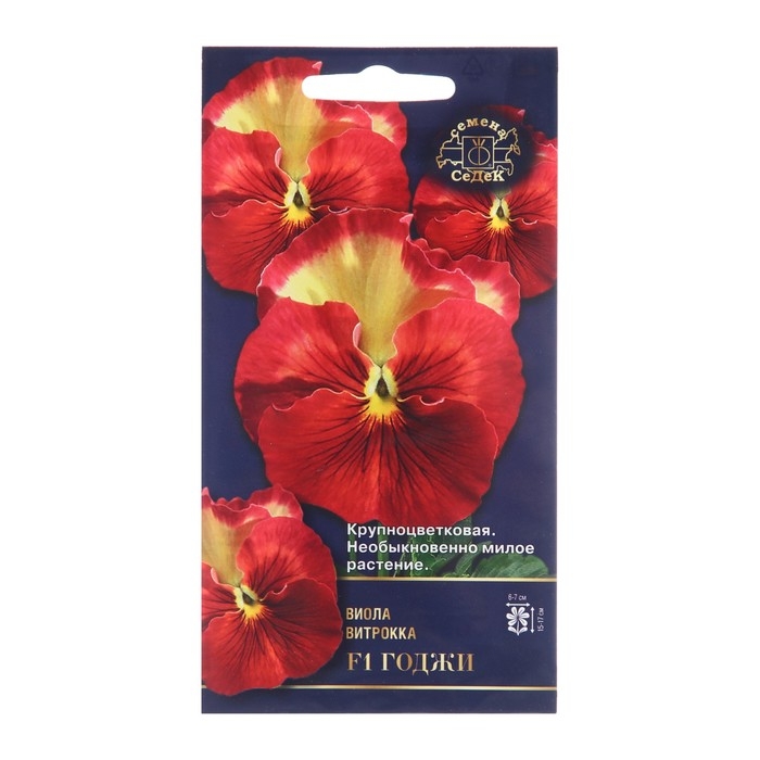 Семена цветов Виола Семена цветов Виола" Годжи", 5 шт,