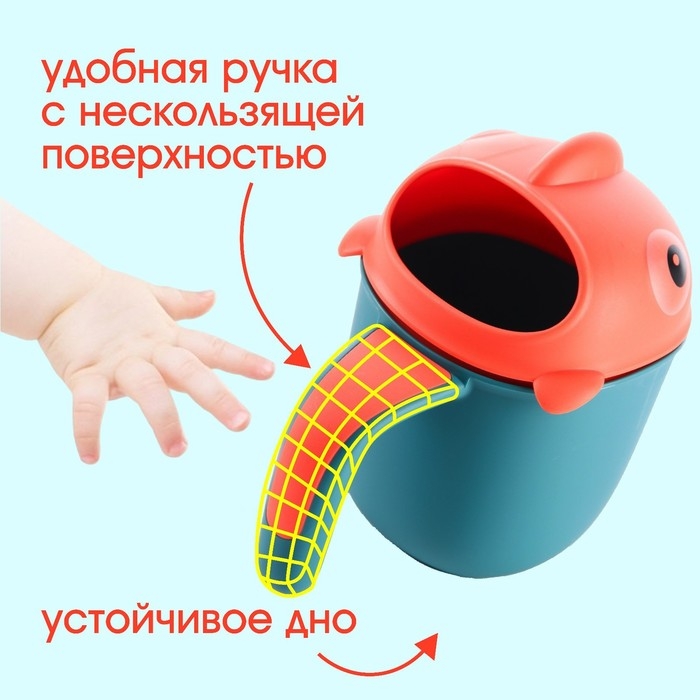 Ковш пластиковый для купания и мытья головы, детский банный ковшик «Рыбка», 500 мл., с леечкой, цвет зеленый/оранжевый Ковш пластиковый для купания и мытья головы, детский банный ковшик «Рыбка», 500 мл., с леечкой, цвет зеленый/оранжевый