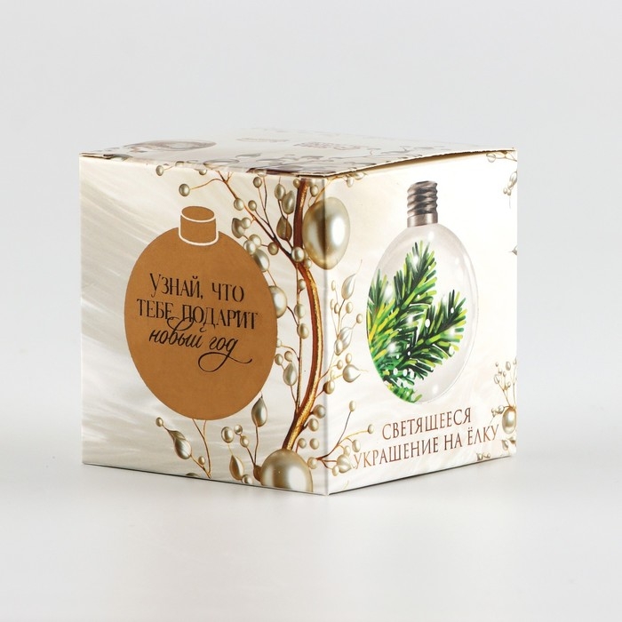 Новогодний шар ёлочный «Новый год подарит сказку», d=8 см. Новогодний шар ёлочный «Новый год подарит сказку», d=8 см.