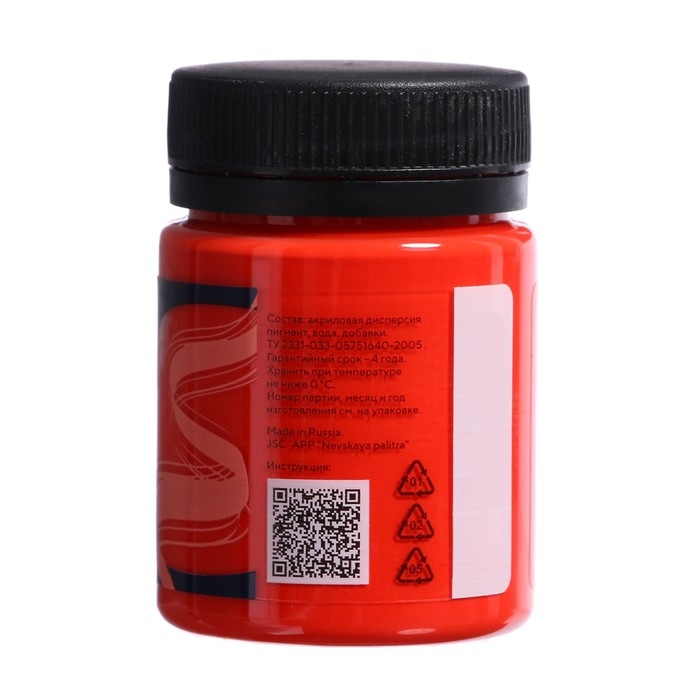 Краска по ткани, банка 50 мл, ЗХК Decola, Красная 4128331, (акриловая на водной основе) Краска по ткани, банка 50 мл, ЗХК Decola, Красная 4128331, (акриловая на водной основе)