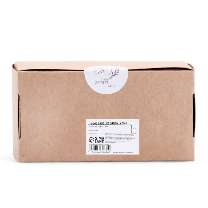 Набор массажных камней из базальта, 8 шт, 7 см Набор массажных камней из базальта, 8 шт, 7 см