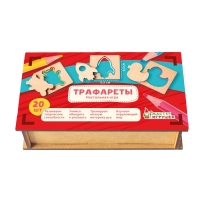 Настольная игра «Трафареты»