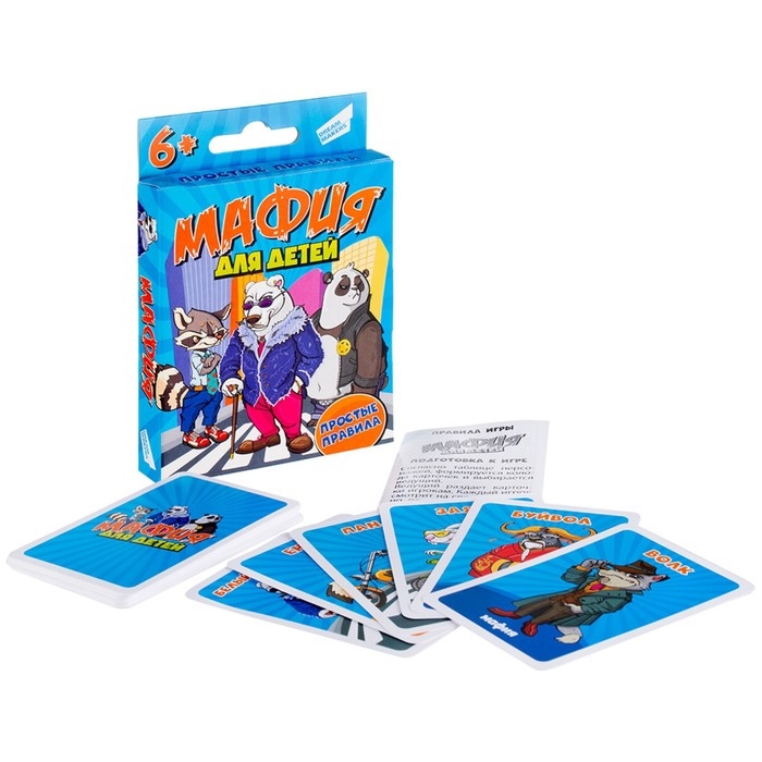 Настольная игра «Мафия для детей» Настольная игра «Мафия для детей»
