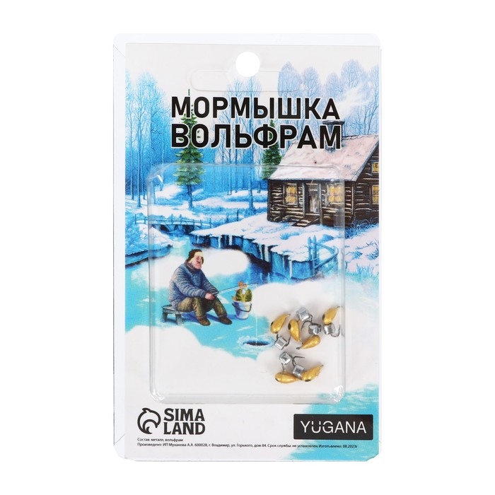 Мормышка Хрень золотая, чёрная точка + куб гранен серебро, вес 0.4 г Мормышка Хрень золотая, чёрная точка + куб гранен серебро, вес 0.4 г
