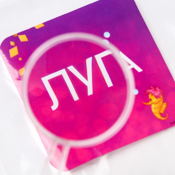 Набор для наблюдения «Юная натуралистка. Принцессы: Ариель», 3 вида подсветки Набор для наблюдения «Юная натуралистка. Принцессы: Ариель», 3 вида подсветки