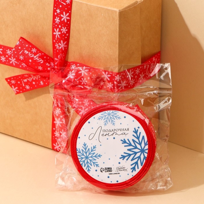 Лента декоративная репсовая «С Новым годом!», красная, 2 см × 5 м Лента декоративная репсовая «С Новым годом!», красная, 2 см × 5 м