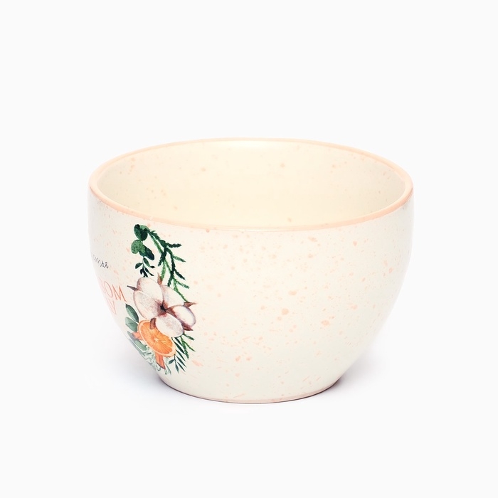 Кружка керамическая новогодняя Дорого внимание «Счастье в новом году», 220 мл