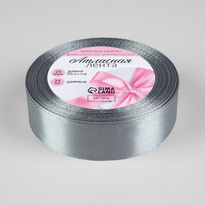 Лента атласная, 25 мм &times; 23 &plusmn; 1 м, цвет пепельный №59