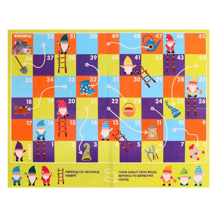 Настольная игра «Веселые ходилки», 4 в 1 Настольная игра «Веселые ходилки», 4 в 1