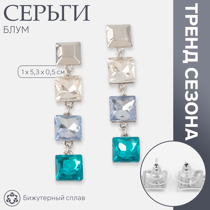Серьги со стразами «Блум» квадраты светлые, цветные в серебре Серьги со стразами «Блум» квадраты светлые, цветные в серебре