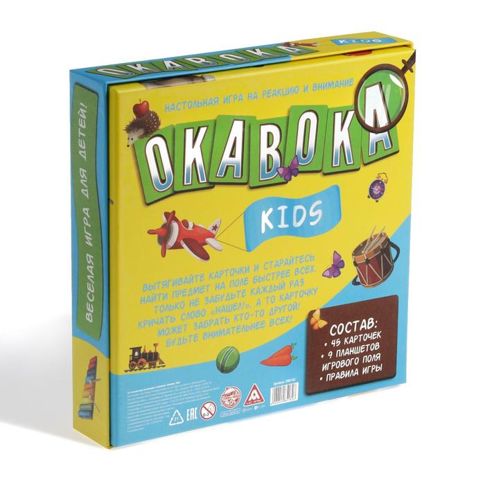 Настольная игра «Окавока. Kids» Настольная игра «Окавока. Kids»