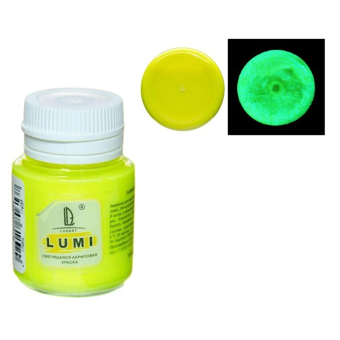 Краска акриловая люминесцентная (светящаяся в темноте), LUXART Lumi, 20 мл, жёлтый, желто-зеленое свечение (L1V20) Краска акриловая люминесцентная (светящаяся в темноте), LUXART Lumi, 20 мл, жёлтый, желто-зеленое свечение (L1V20)