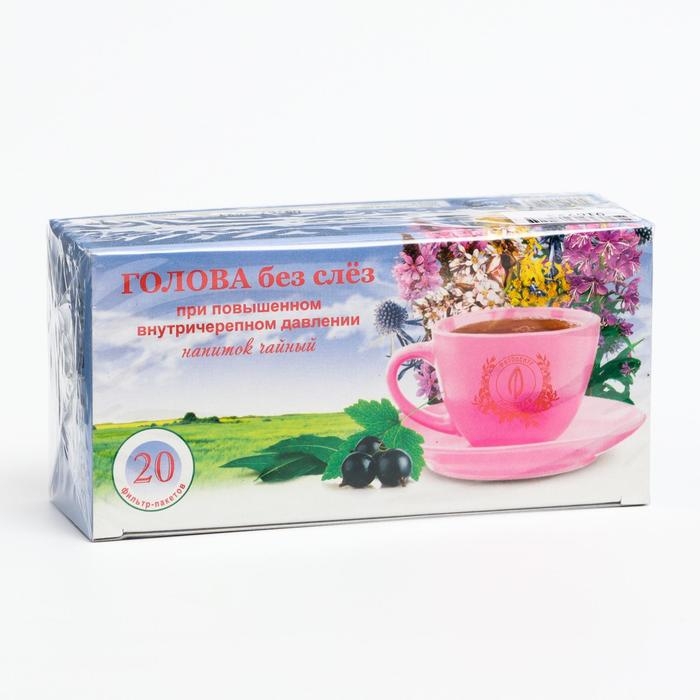 Пищевая добавка «Благодар. Голова без слёз», устранение повышенного внутричерепного давления, 20 фильтр-пакетов Пищевая добавка «Благодар. Голова без слёз», устранение повышенного внутричерепного давления, 20 фильтр-пакетов