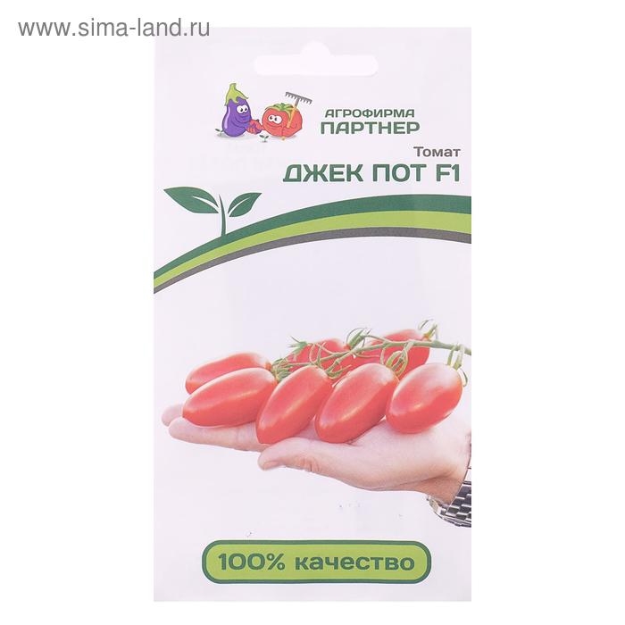 Семена Томат  Семена Томат "Джек Пот", F1, 5 шт