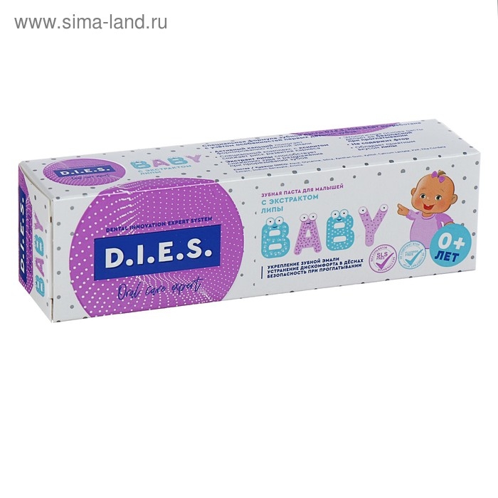 Зубная паста детская D.I.E.S 0+, экстракт липы, 45 г Зубная паста детская D.I.E.S 0+, экстракт липы, 45 г