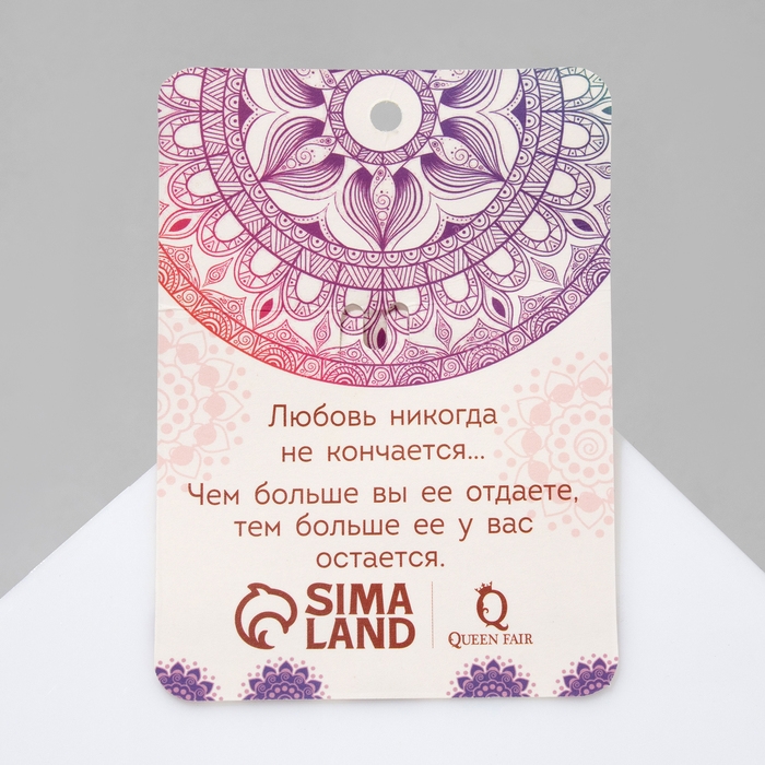 Брошь «Совушка», цвет бело-синий в серебре Брошь «Совушка», цвет бело-синий в серебре