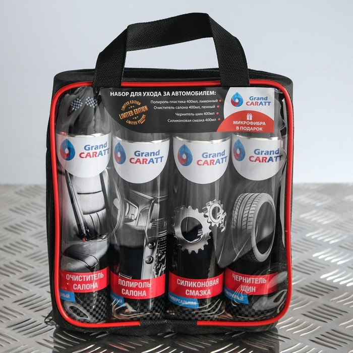 Новогодний подарочный набор для ухода за авто Новогодний подарочный набор для ухода за авто "С новым годом!", набор автохимии: силиконовая смазка 400 мл, полироль пластика 400 мл, очиститель салона 400 мл, чернитель шин 400 мл + микрофибра