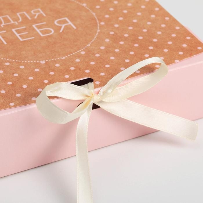 Коробка подарочная складная, упаковка, «Для тебя», 20 х 18 х 5 см, БЕЗ ЛЕНТЫ Коробка подарочная складная, упаковка, «Для тебя», 20 х 18 х 5 см, БЕЗ ЛЕНТЫ