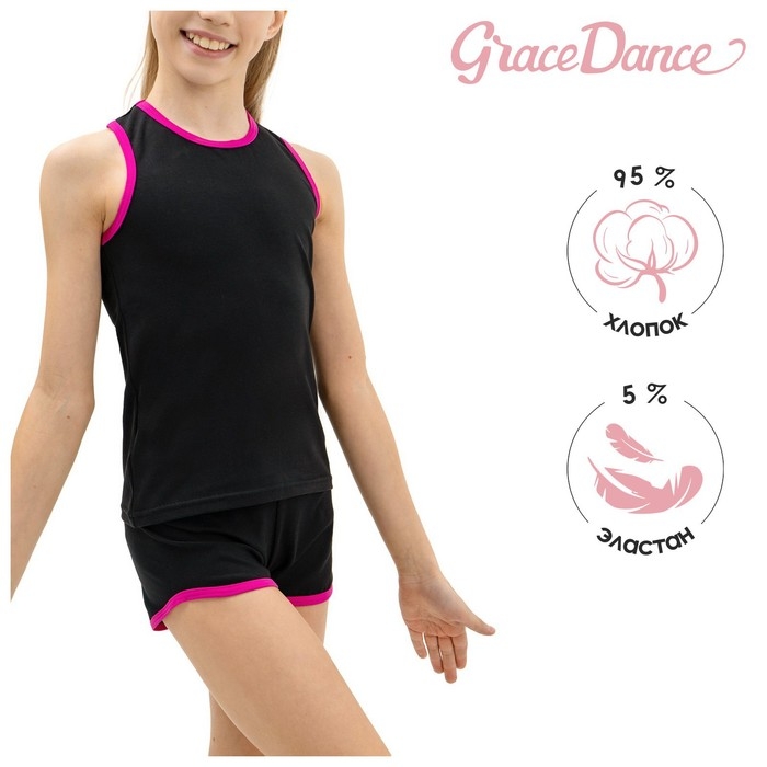 Майка-борцовка для гимнастики и танцев Grace Dance, р. 28, цвет чёрный Майка-борцовка для гимнастики и танцев Grace Dance, р. 28, цвет чёрный