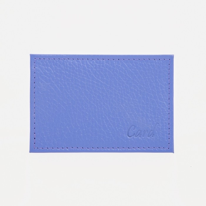 Картхолдер, цвет сиреневый