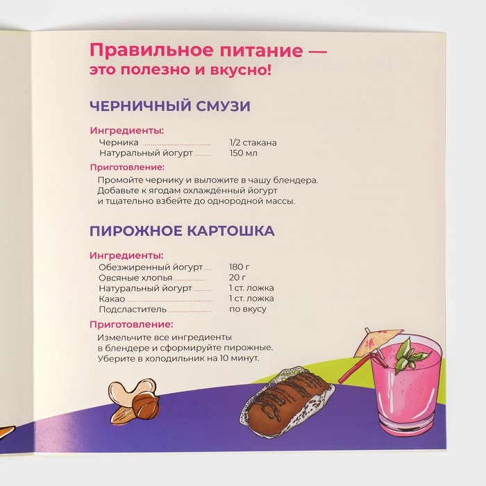 Тарелка фарфоровая для правильного питания Доляна, d=23 см Тарелка фарфоровая для правильного питания Доляна, d=23 см