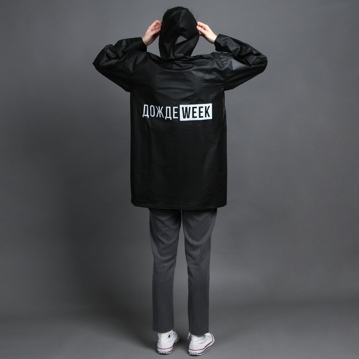 Дождевик взрослый укороченный ДождеWEEK, на кнопках, цвет чёрный, размер 42-48 Дождевик взрослый укороченный ДождеWEEK, на кнопках, цвет чёрный, размер 42-48