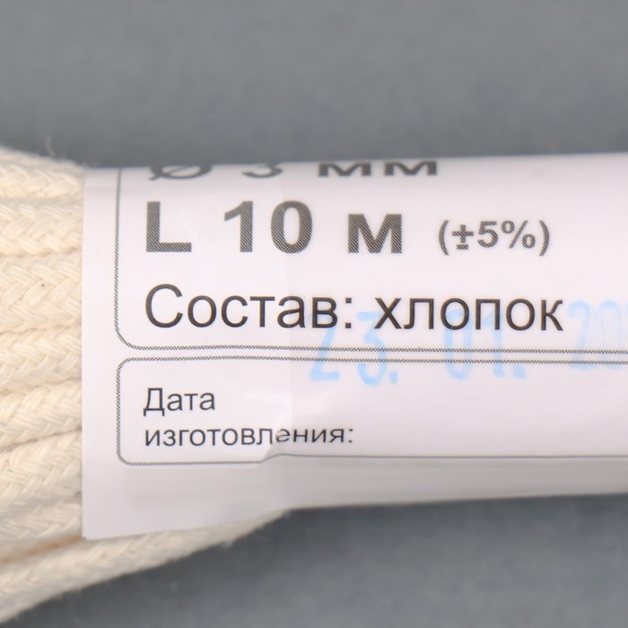 Шнур плетеный х/б 16-прядный без сердечника 3 мм 10м