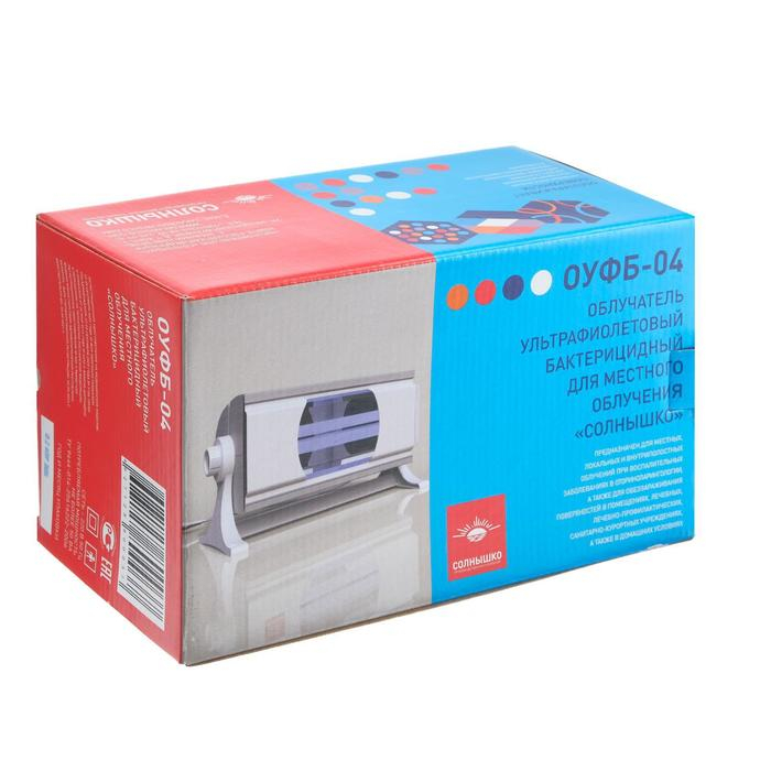 Облучатель ультрафиолетовый бактерицидный «Солнышко» ОУФб-04, лампа типа ДКБУ-9 Облучатель ультрафиолетовый бактерицидный «Солнышко» ОУФб-04, лампа типа ДКБУ-9