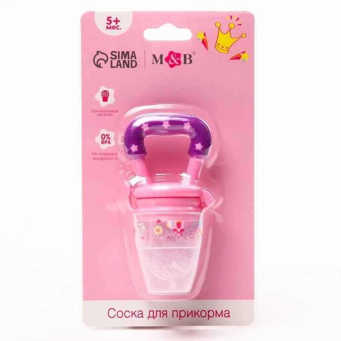 Ниблер «Принцесса», с силиконовой сеточкой, цвет розовый Ниблер «Принцесса», с силиконовой сеточкой, цвет розовый