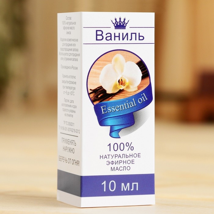 Эфирное масло Эфирное масло "Ваниль", флакон-капельница, аннотация, репеллент 10 мл