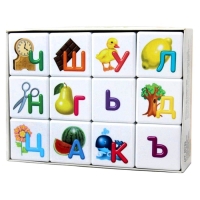Кубики 12 шт «Учись играя. Азбука для самых маленьких»