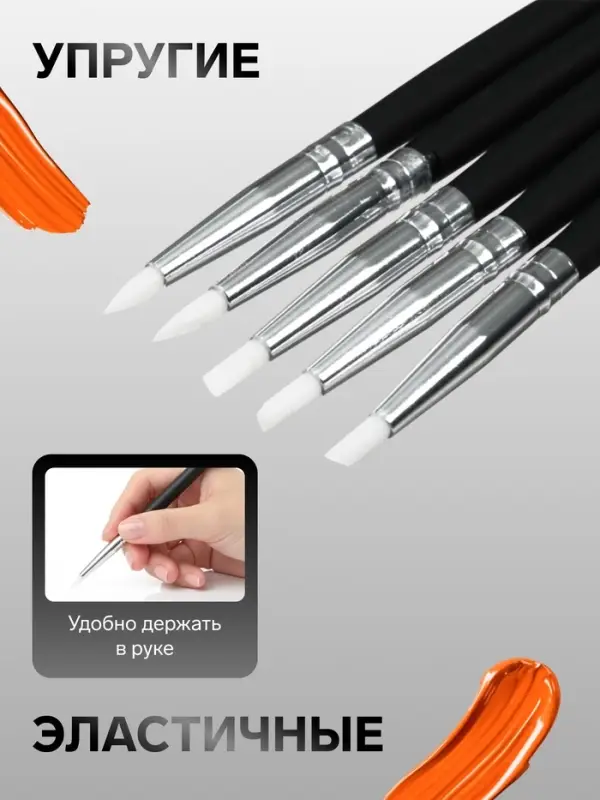 Набор кистей для рисования, 5 штук, круглые, латекс, маленькие